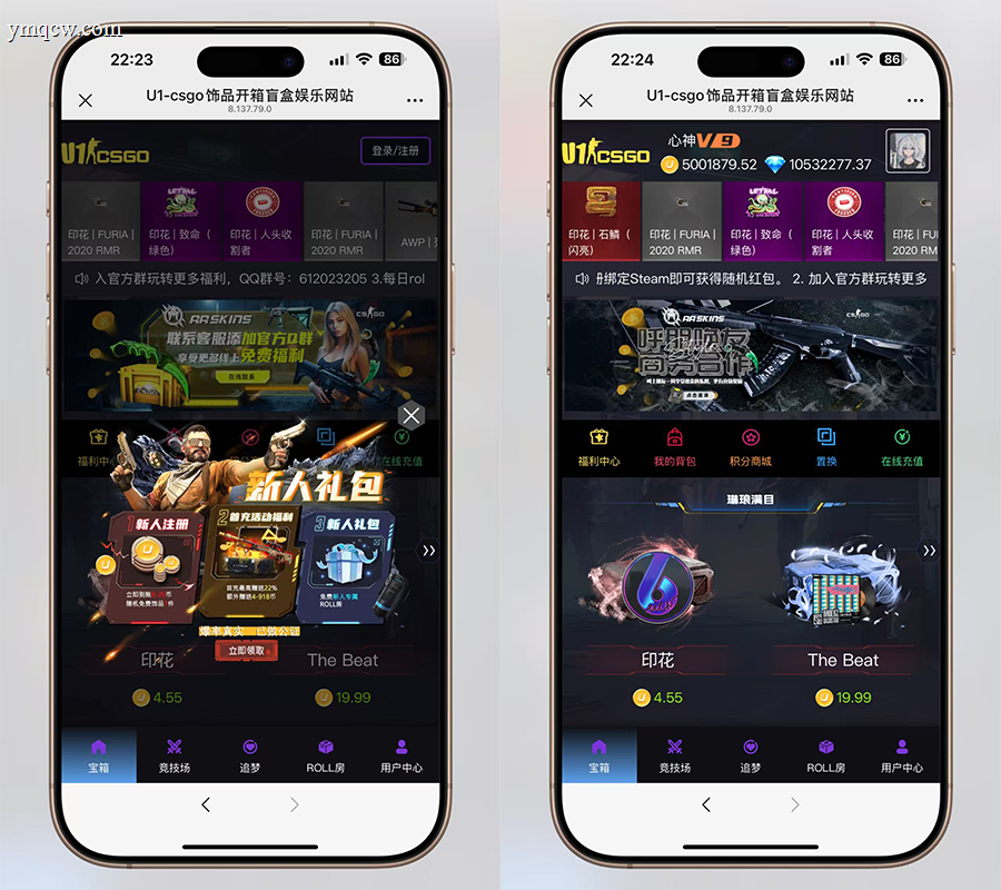 【CSGO开箱源码】全功能PHP开箱系统+支持SEO|Vue前端/自动发货/竞技场/机器人对战
