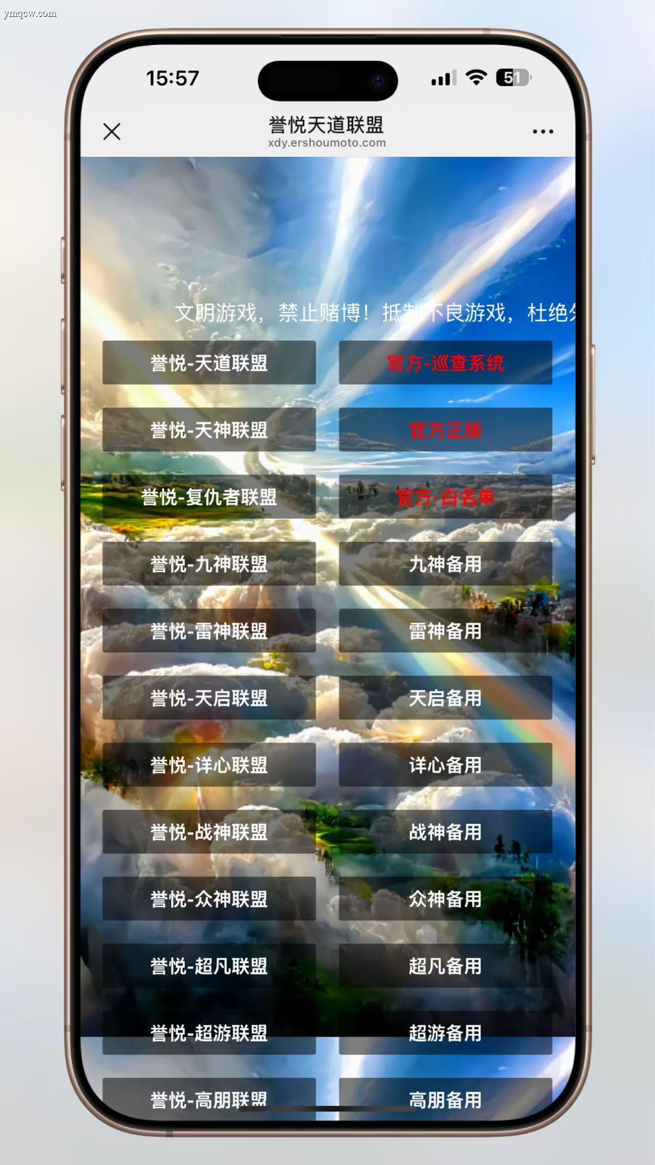 最新H5新道游源码 俱乐部+带聊天室+前后台自由控制