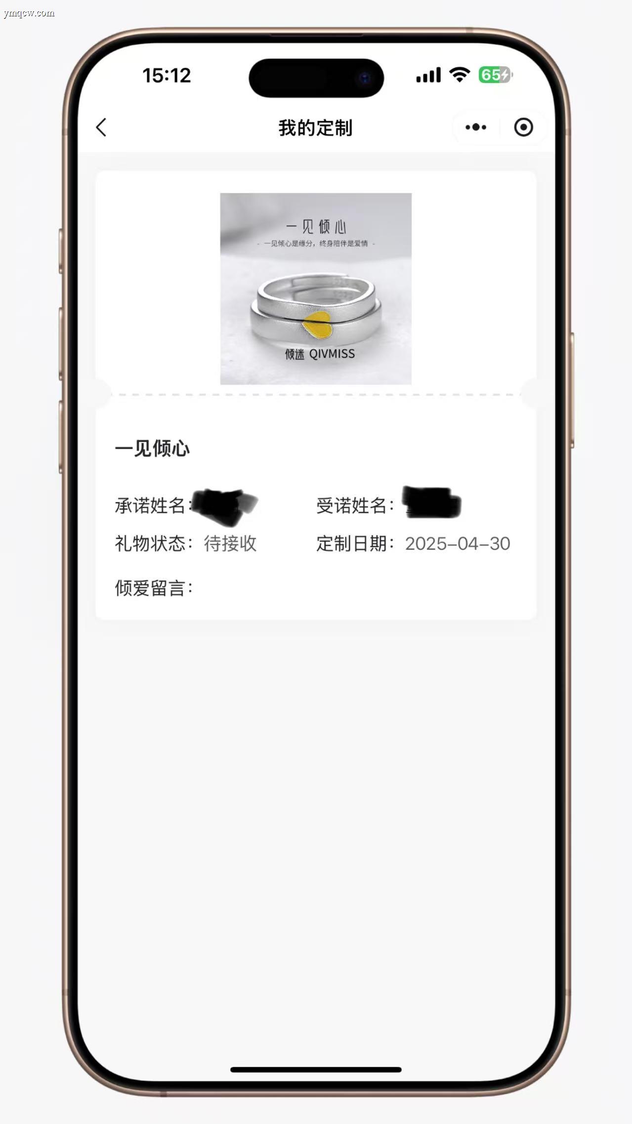 DR模式戒指身份证绑定系统-Yii2+Vue独家源码首发