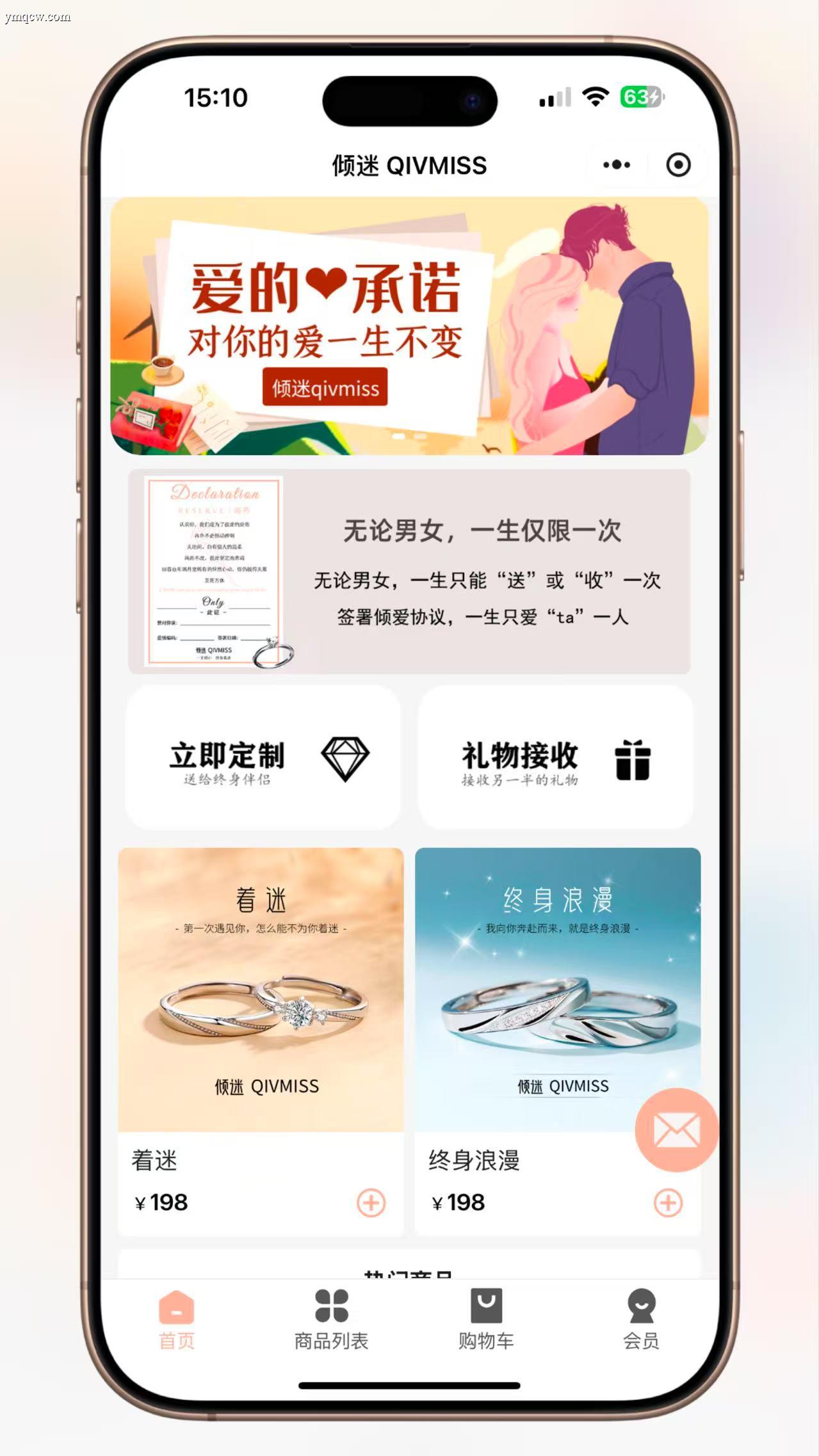 DR模式戒指身份证绑定系统-Yii2+Vue独家源码首发