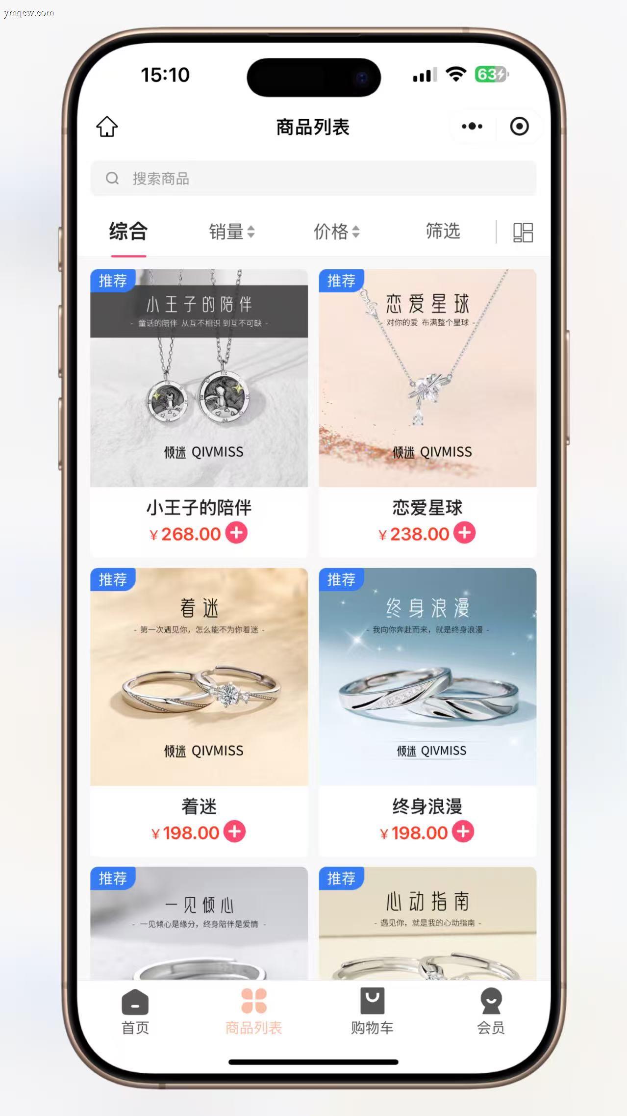DR模式戒指身份证绑定系统-Yii2+Vue独家源码首发