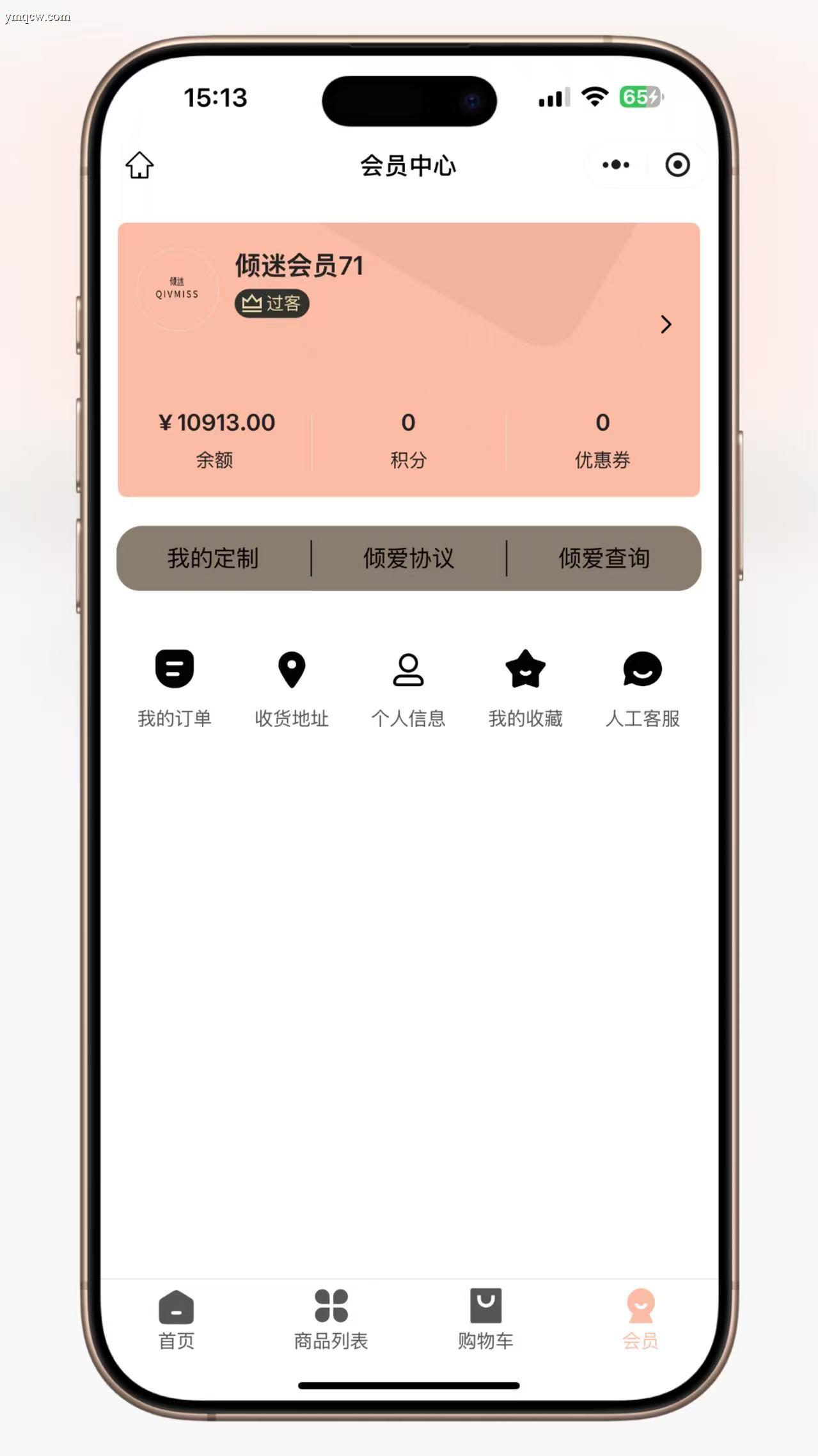DR模式戒指身份证绑定系统-Yii2+Vue独家源码首发