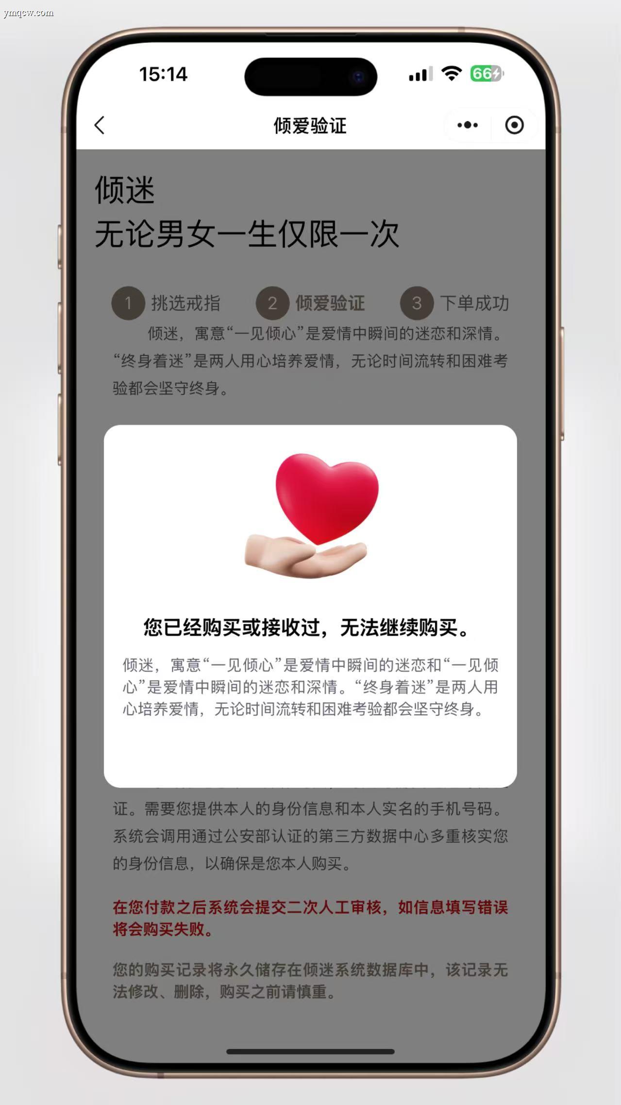 DR模式戒指身份证绑定系统-Yii2+Vue独家源码首发