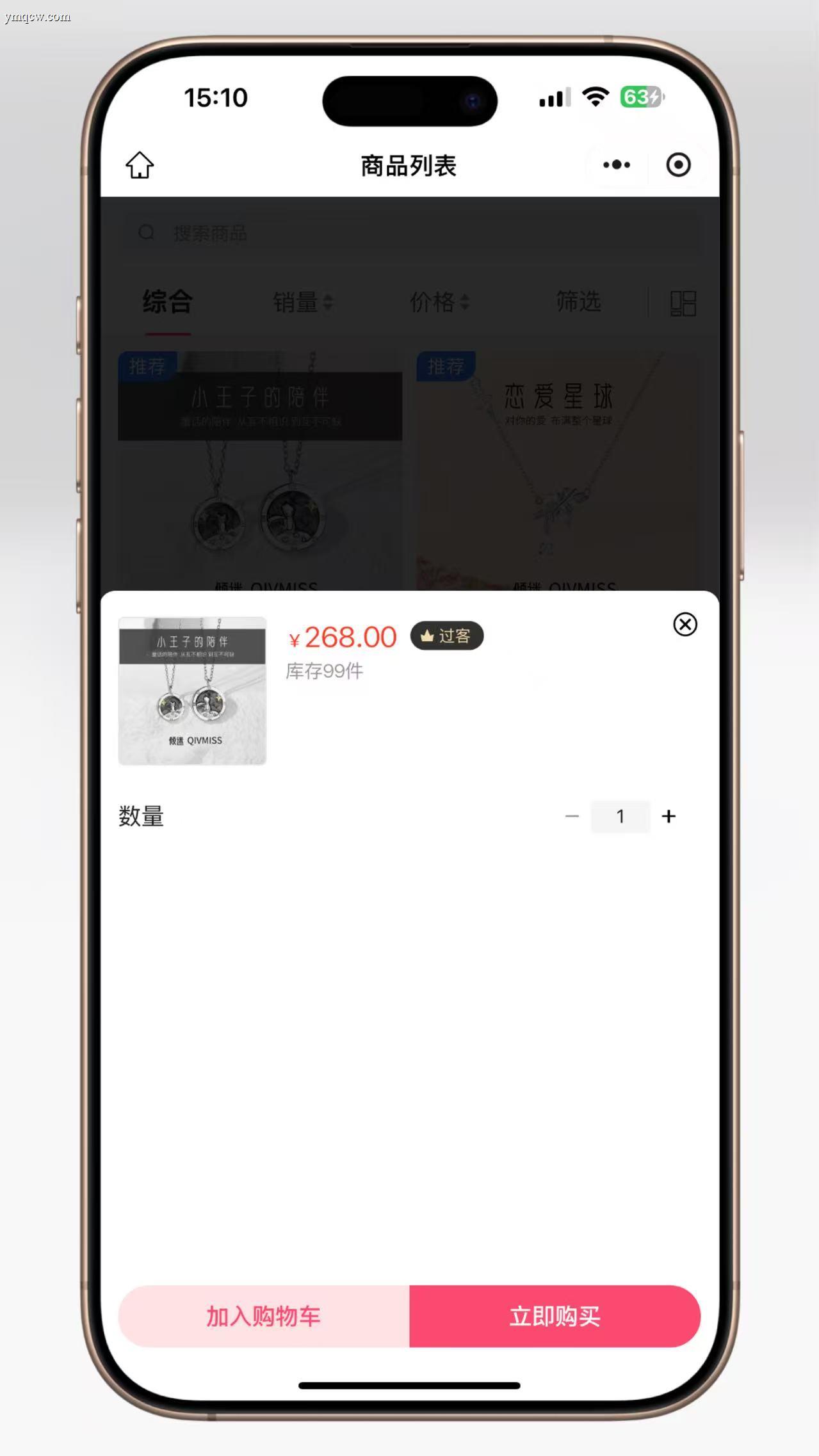 DR模式戒指身份证绑定系统-Yii2+Vue独家源码首发