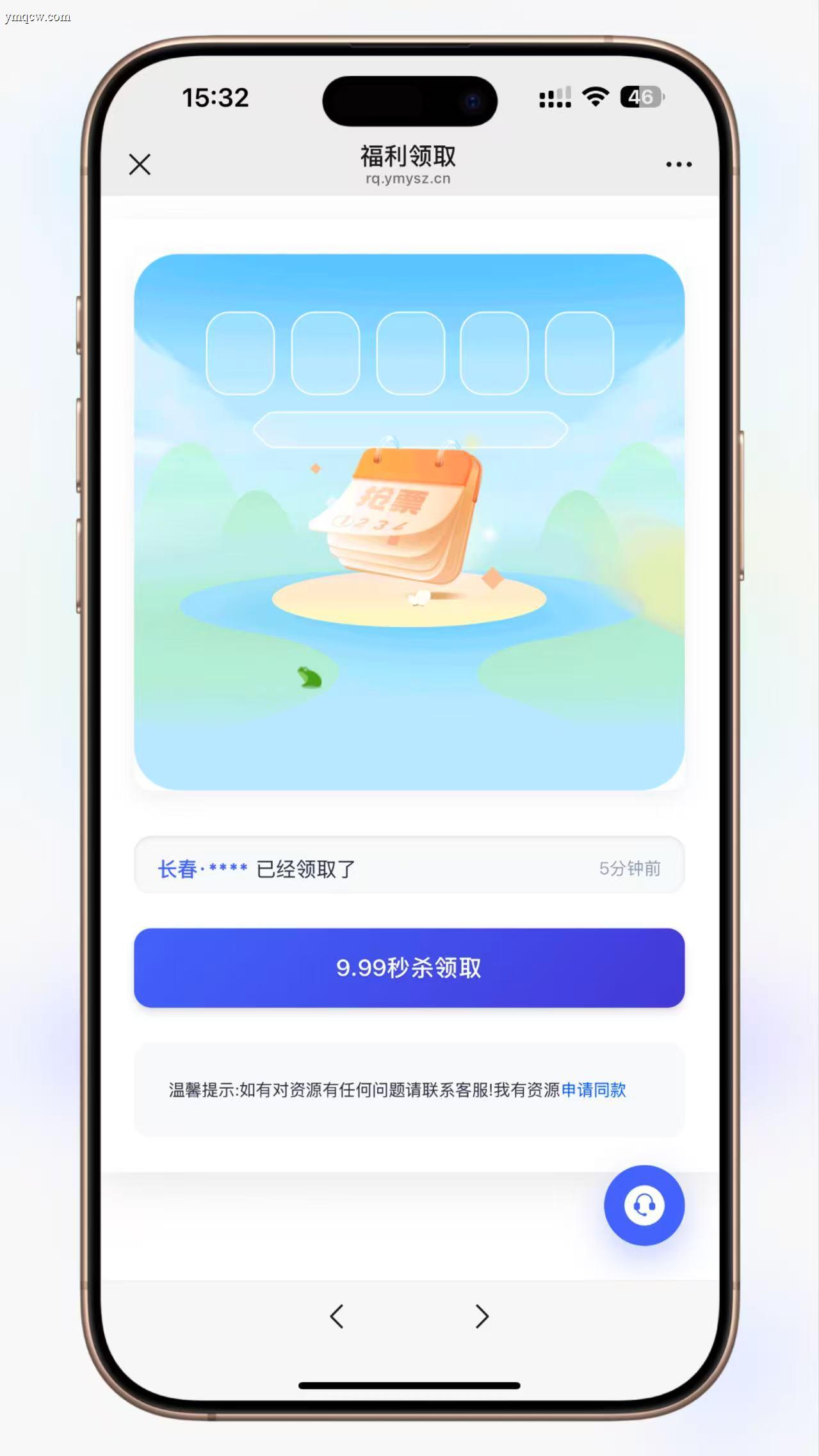 最新独立付费进群系统源码