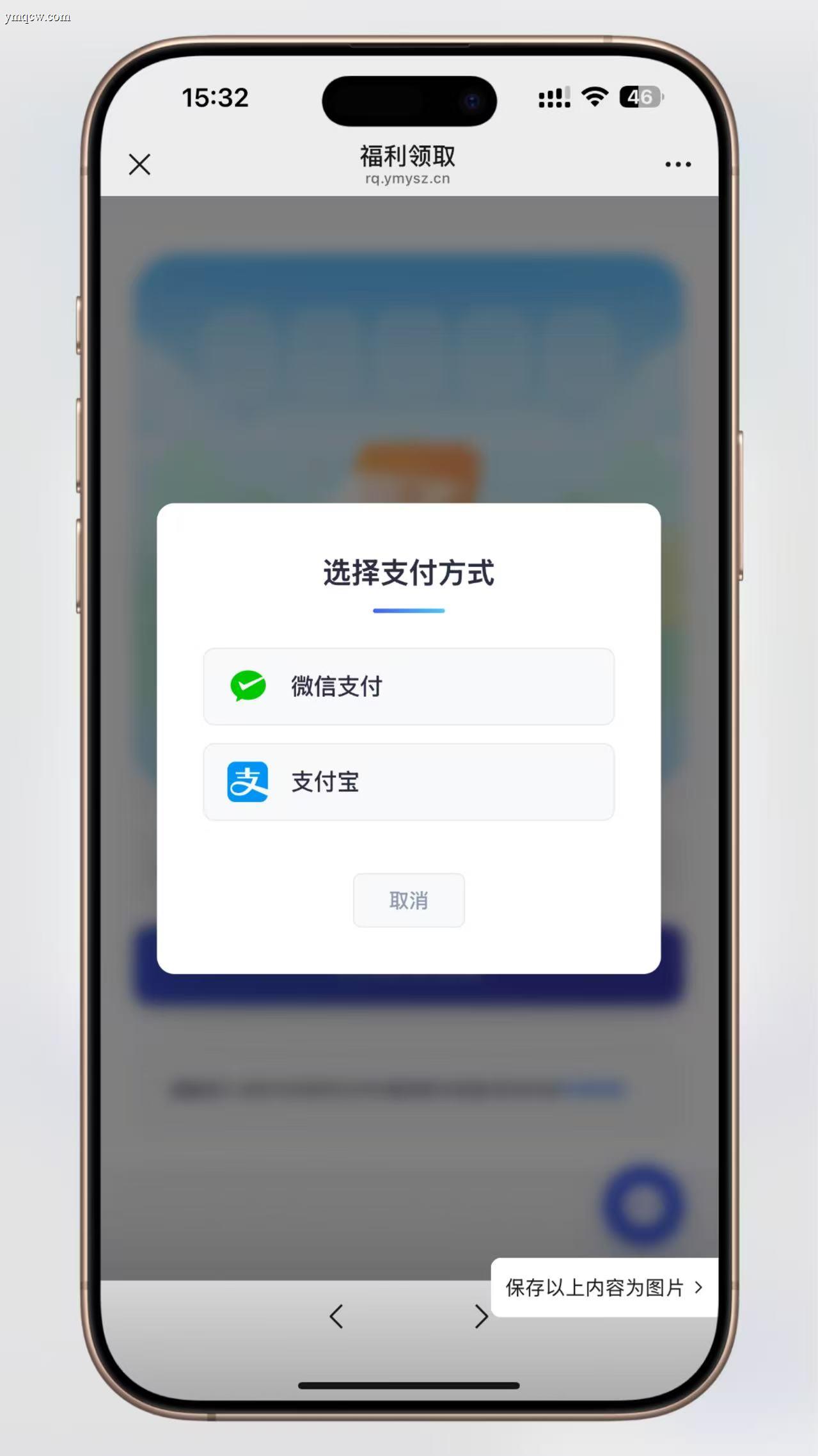最新独立付费进群系统源码