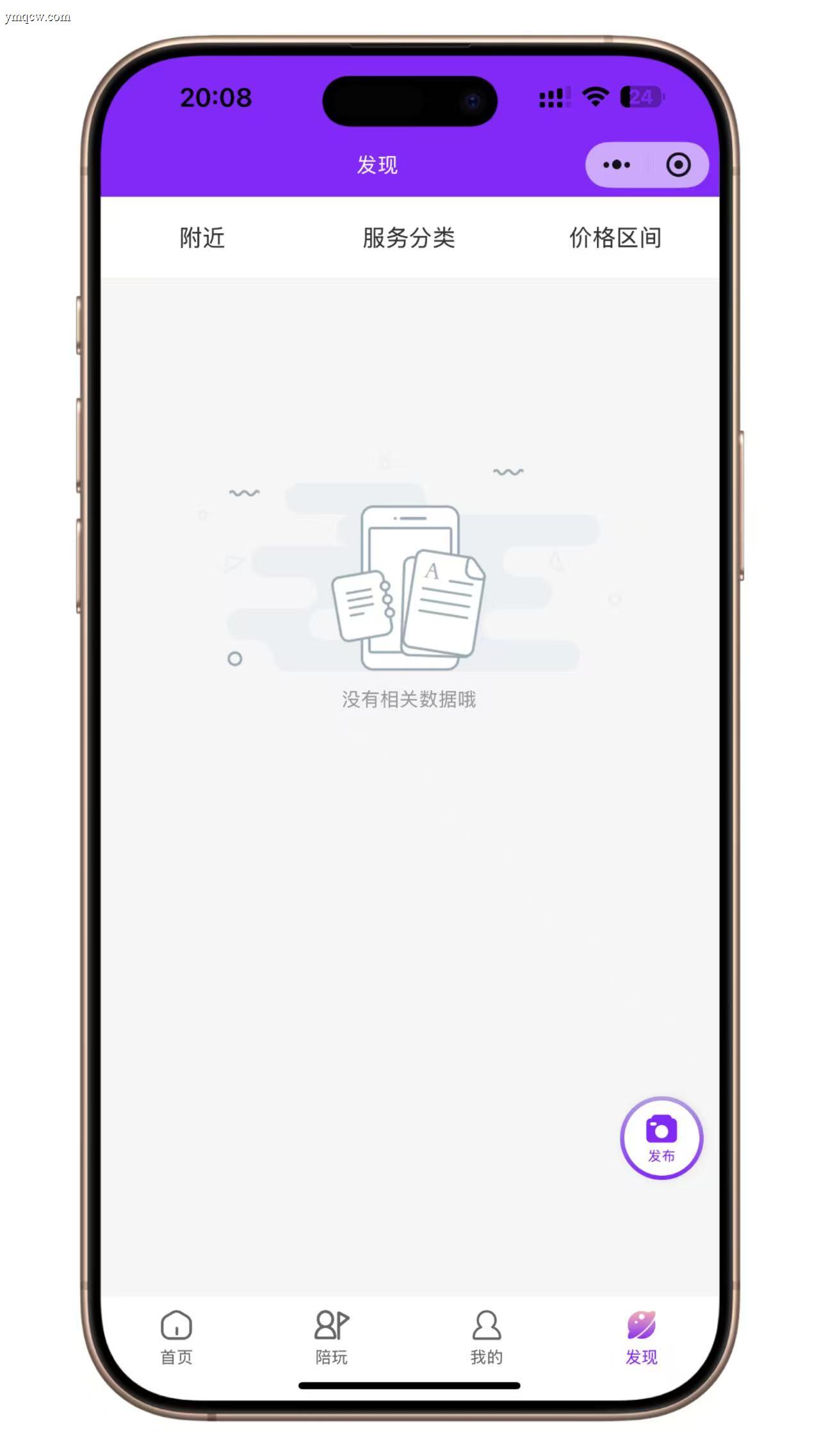 2025最新陪玩系统二开版本