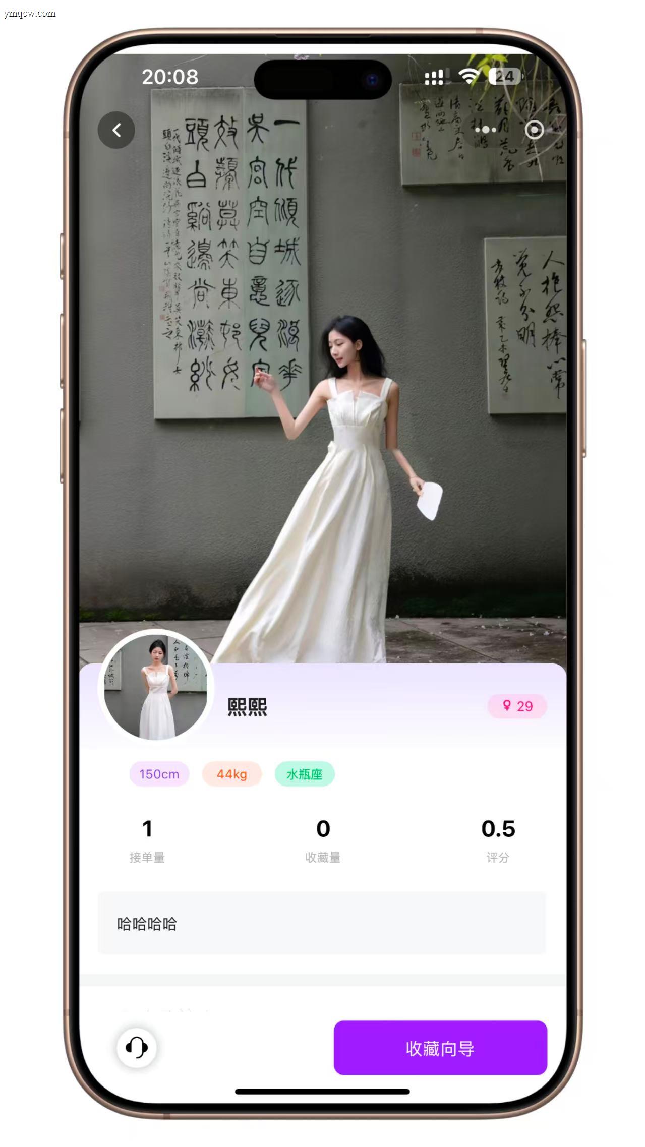 2025最新陪玩系统二开版本