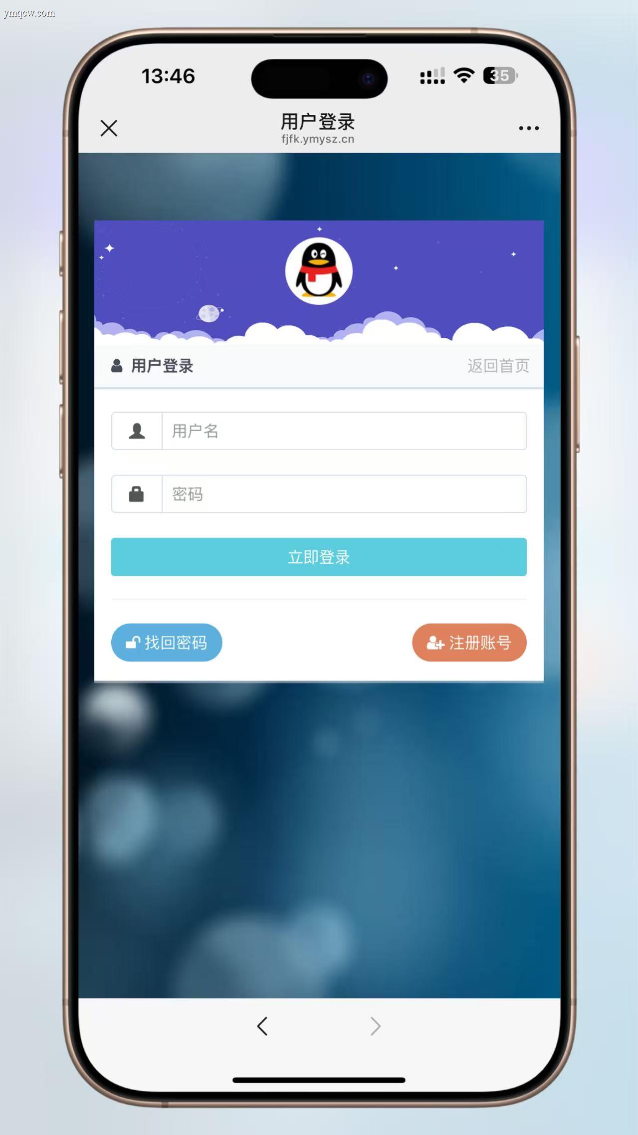彩虹云商城 – 仿鲸发卡模板 | 简约大气 | 实用高效 | 源码下载