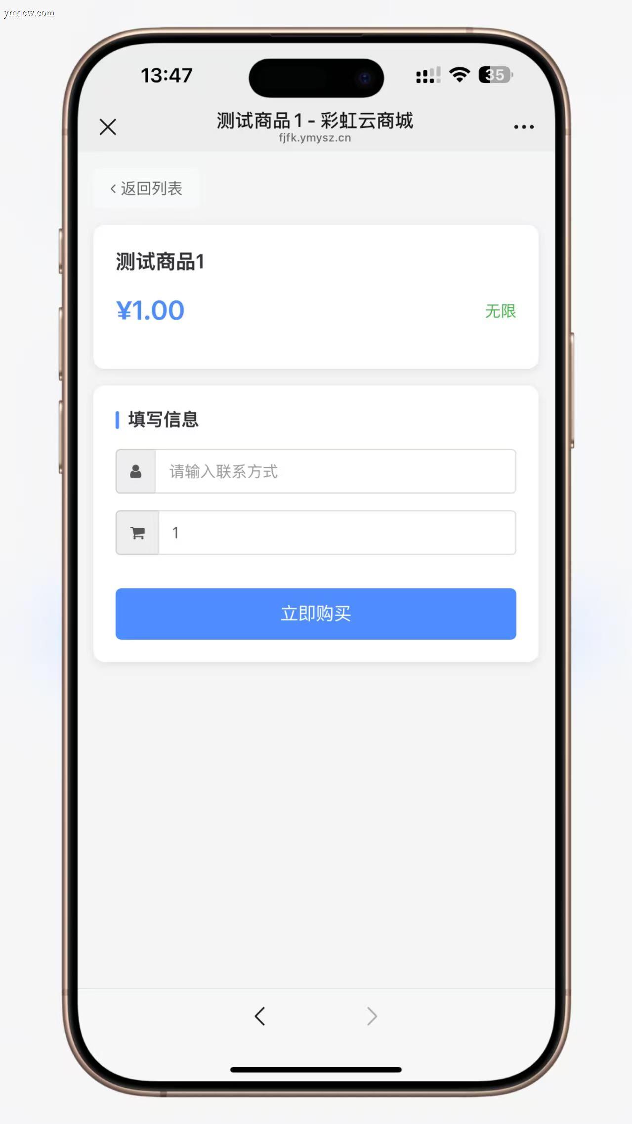 彩虹云商城 – 仿鲸发卡模板 | 简约大气 | 实用高效 | 源码下载