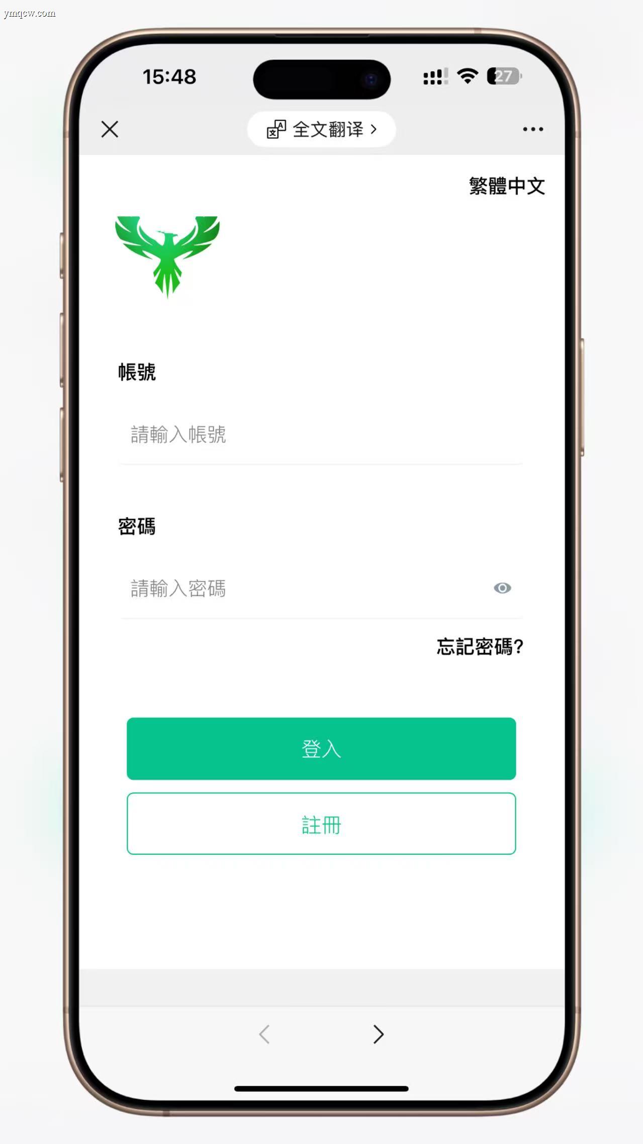 PHP 多语言交易所系统源码
