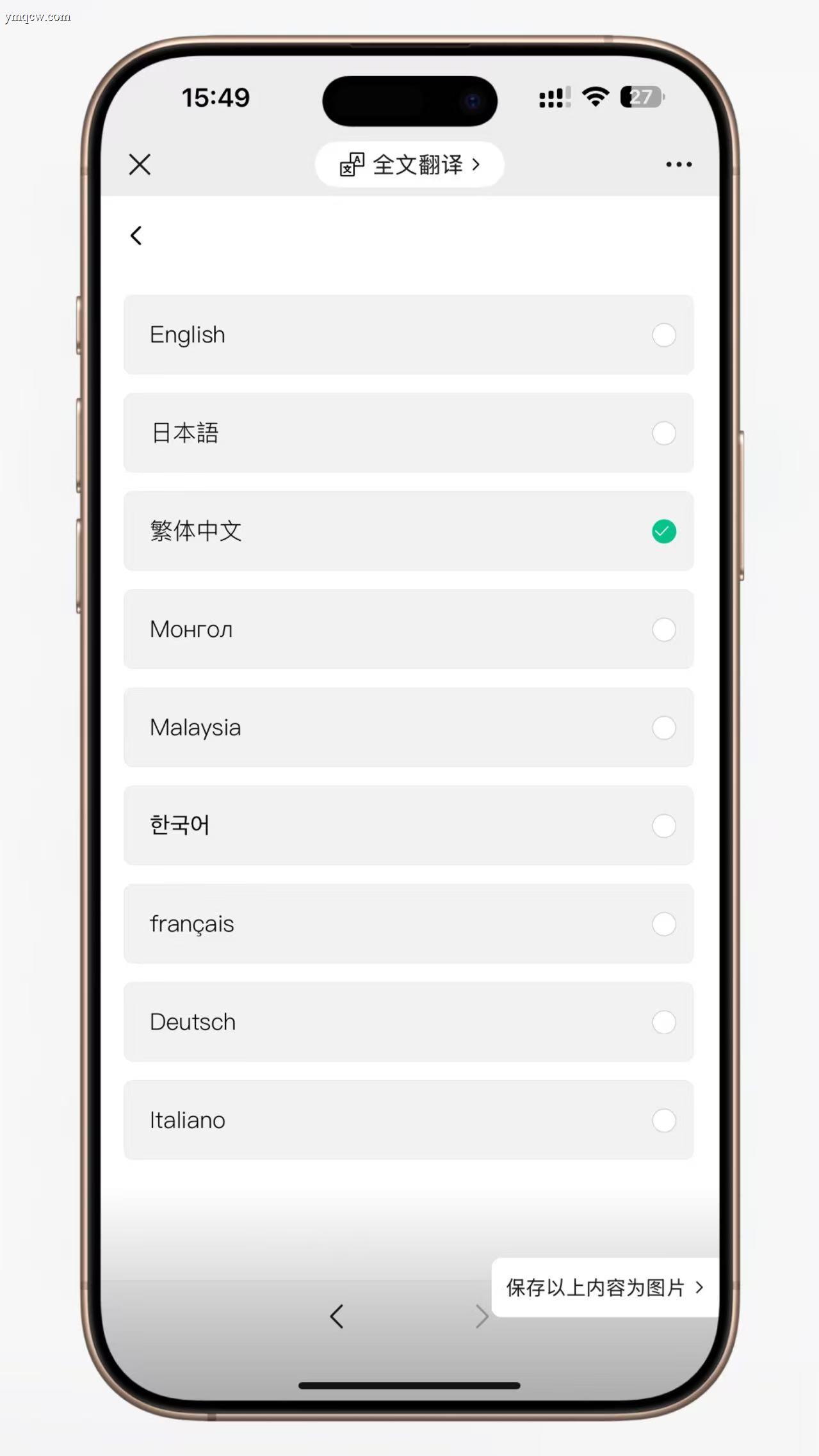 PHP 多语言交易所系统源码