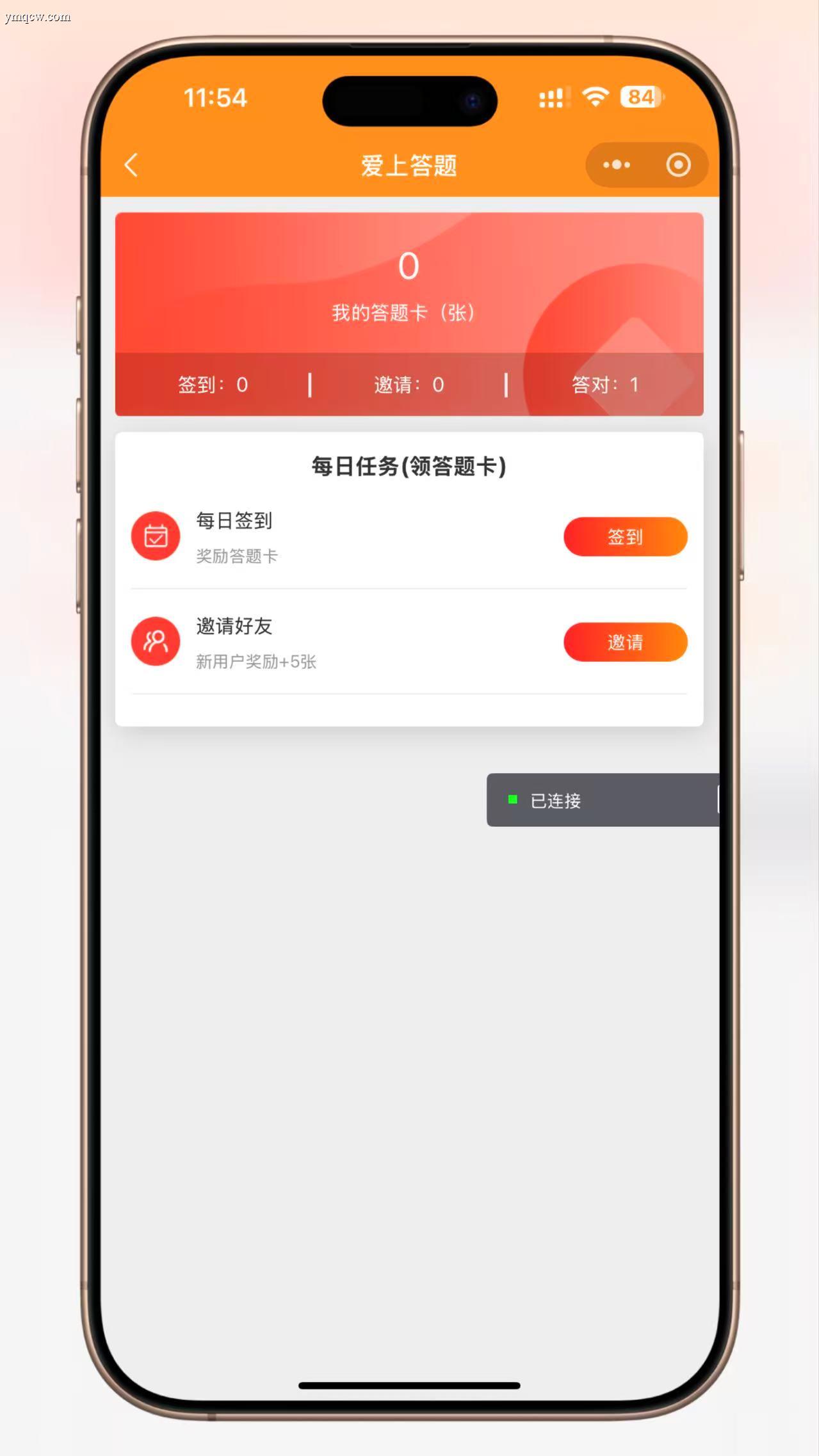 🔥新版在线知识答题小程序源码(带流量主/广告主)| 答题赢奖励可提现 | 支持自定义题库