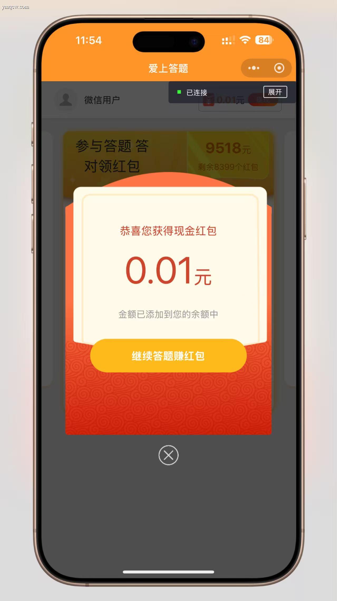 🔥新版在线知识答题小程序源码(带流量主/广告主)| 答题赢奖励可提现 | 支持自定义题库
