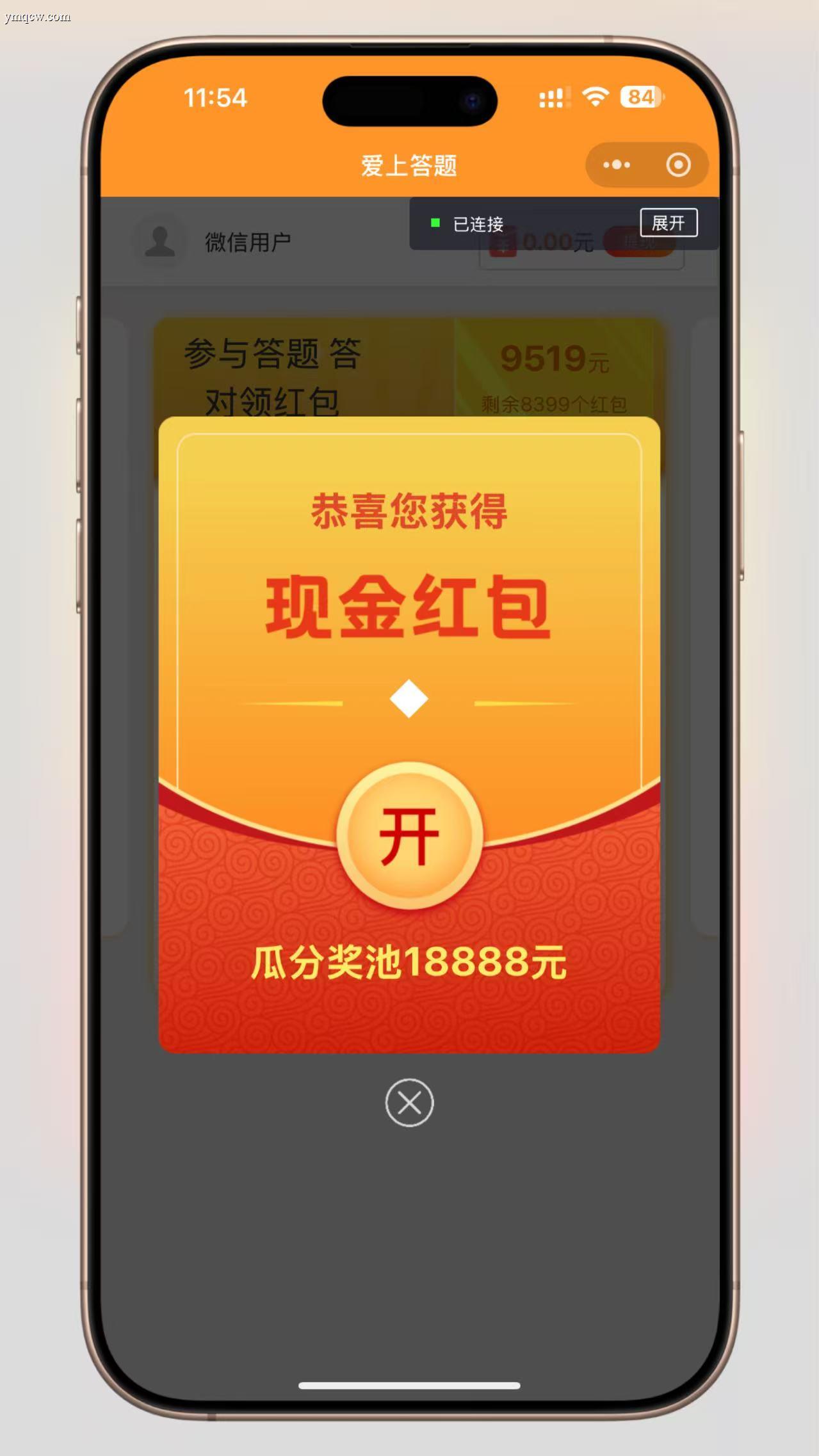 🔥新版在线知识答题小程序源码(带流量主/广告主)| 答题赢奖励可提现 | 支持自定义题库