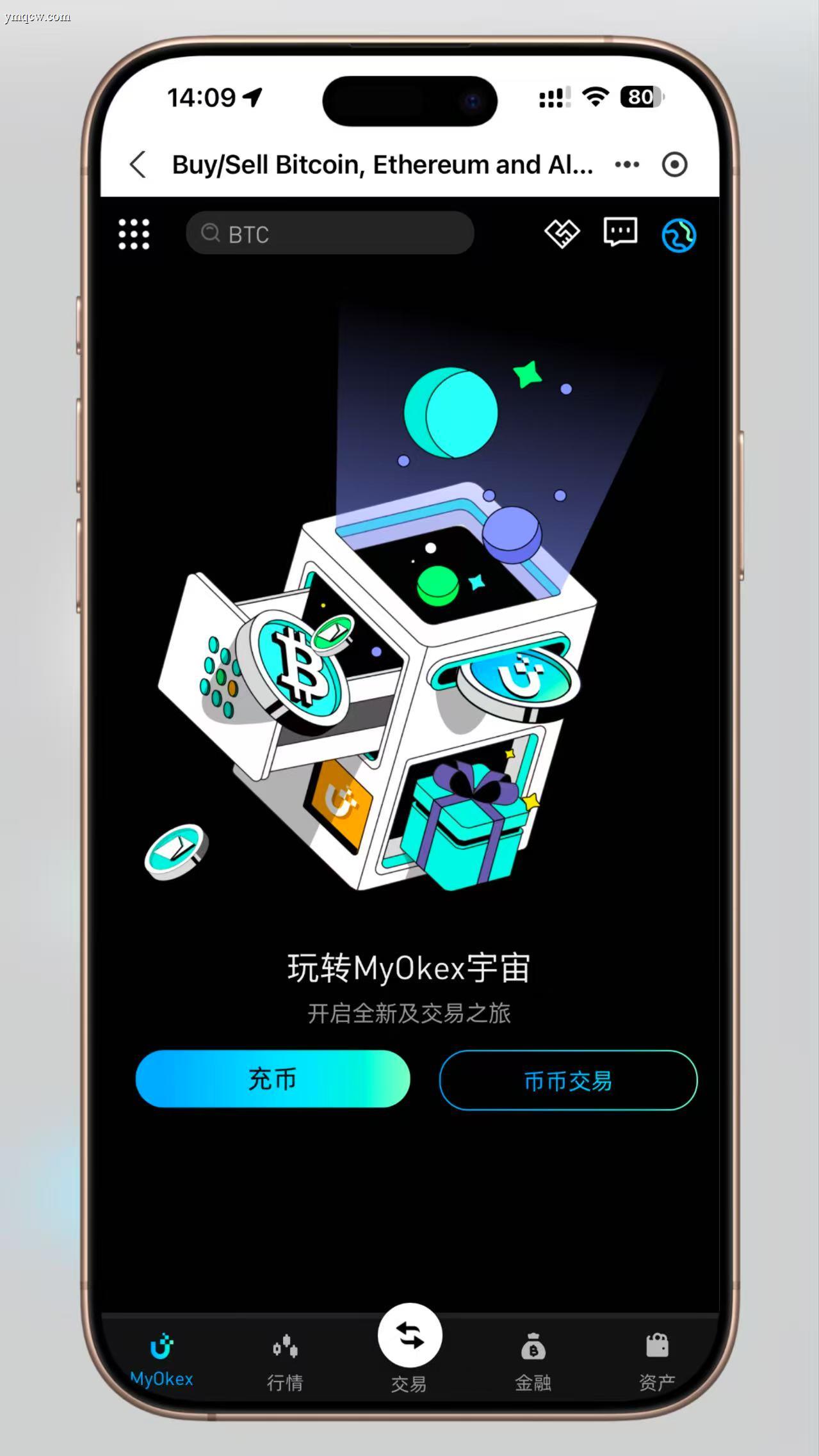 【最新K线修复】MyOkex海外交易所全功能开源源码(多语言版)