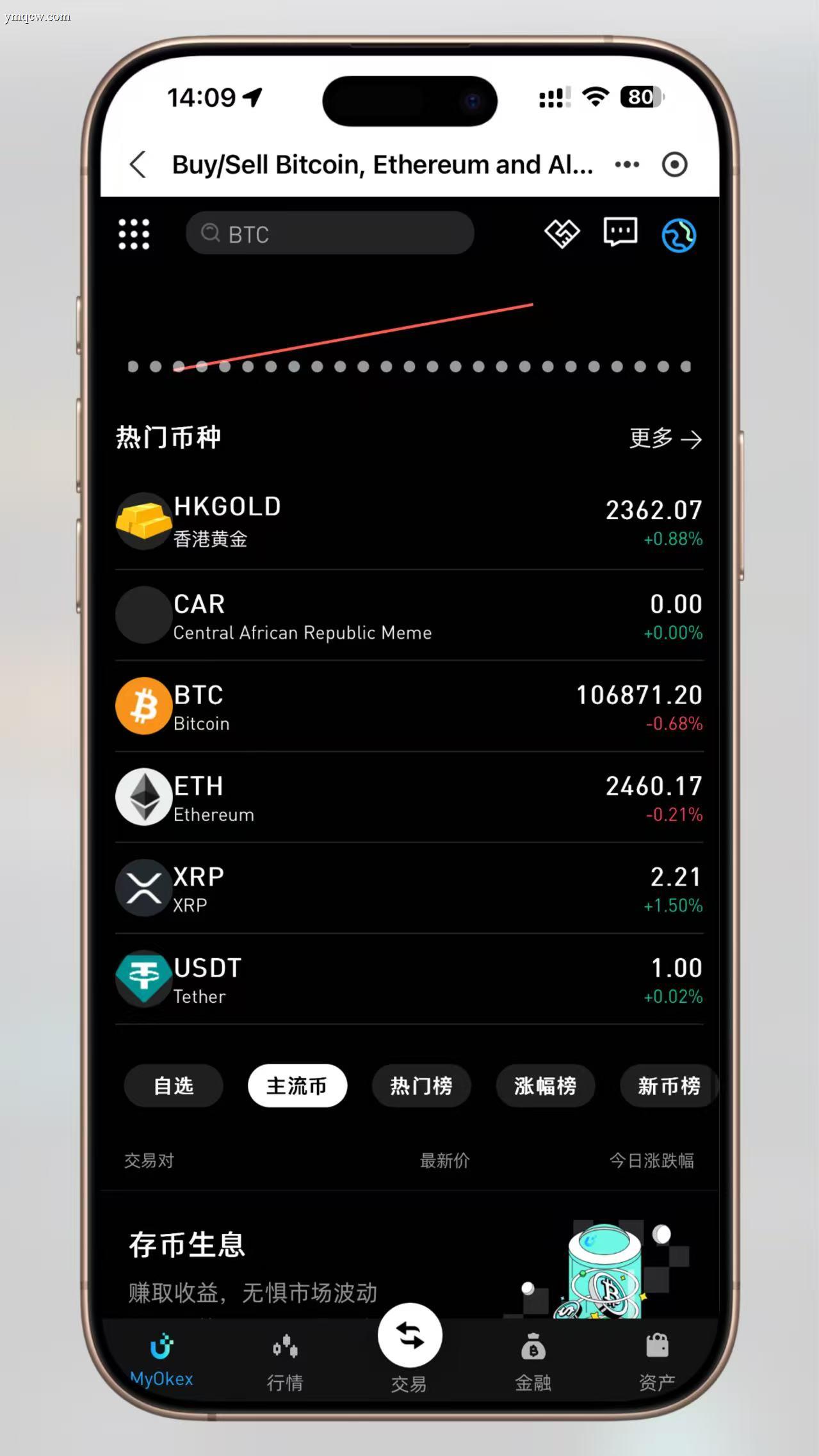 【最新K线修复】MyOkex海外交易所全功能开源源码(多语言版)