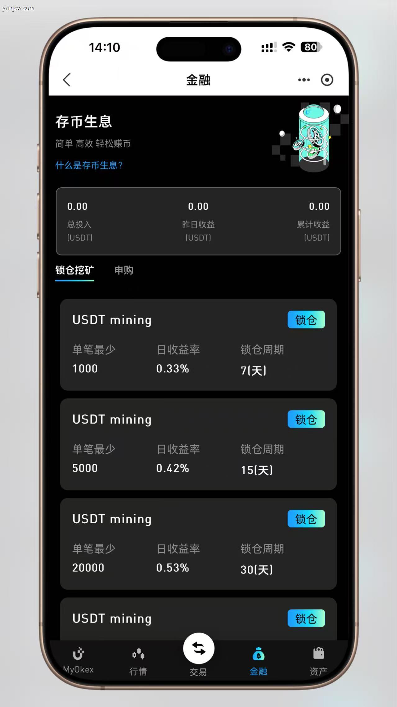 【最新K线修复】MyOkex海外交易所全功能开源源码(多语言版)