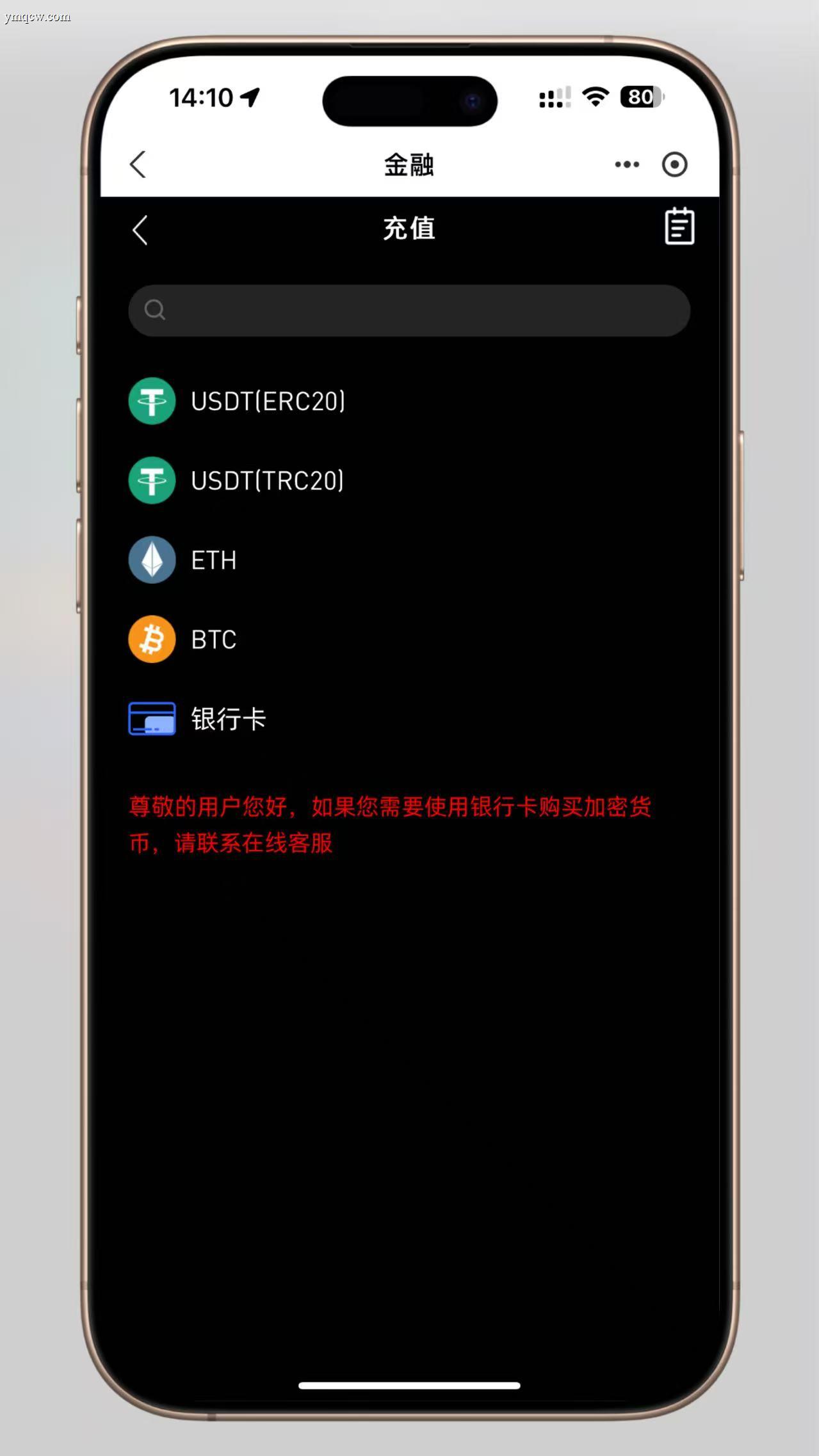 【最新K线修复】MyOkex海外交易所全功能开源源码(多语言版)
