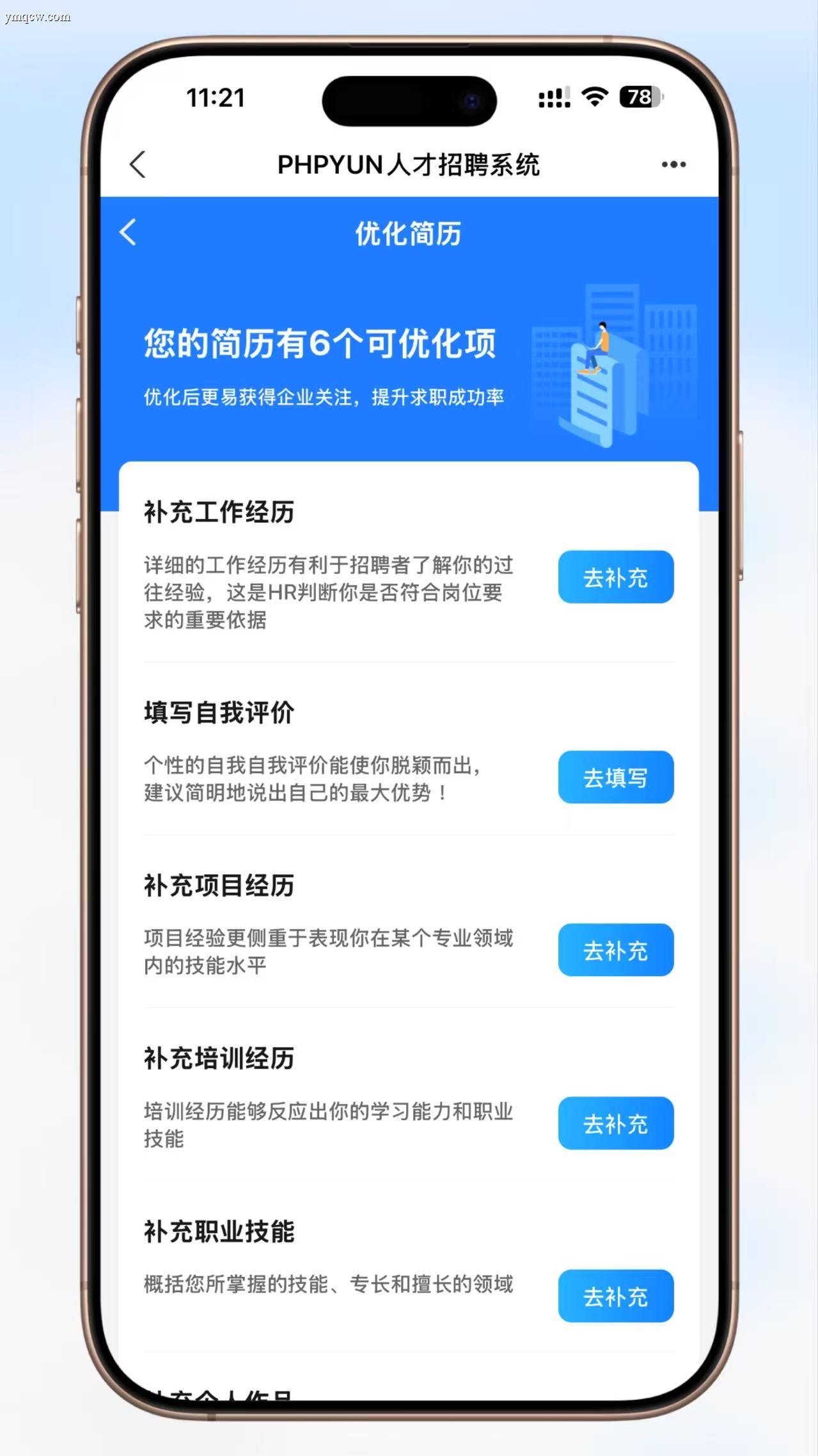 「求职招聘系统源码」全功能分站版+视频面试/微信生态/猎头服务/多端适配【站长提示:合规使用】