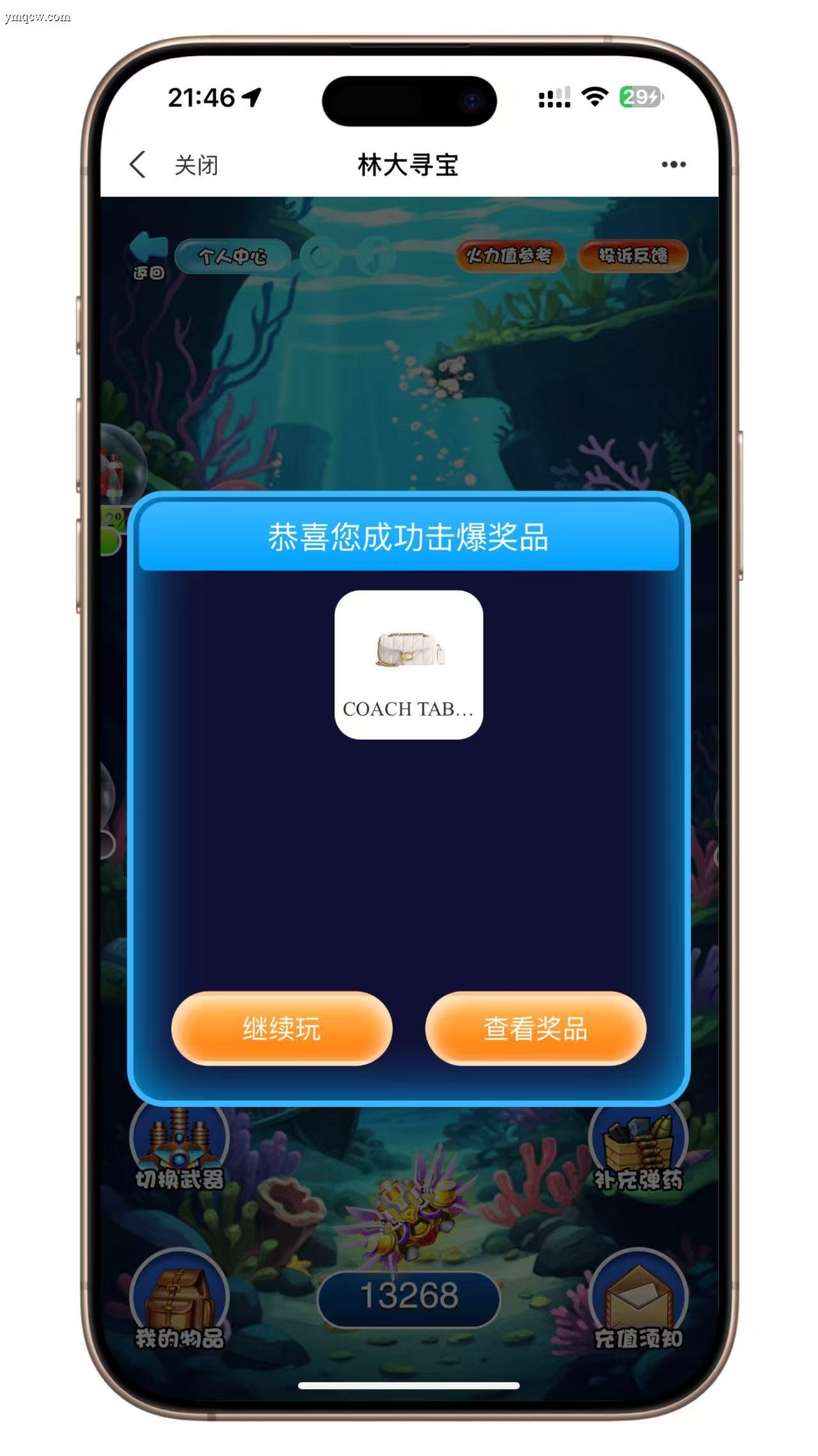 最新UI泡泡机商城盲盒潮物H5源码 – Vue引擎+多端登录+易支付