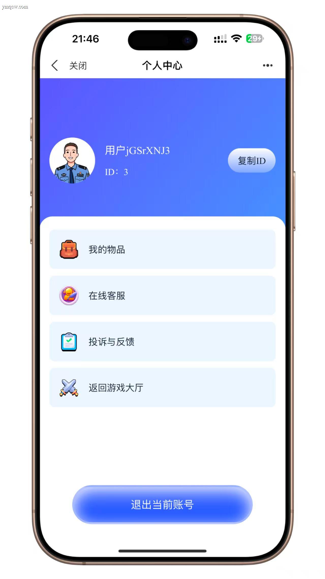最新UI泡泡机商城盲盒潮物H5源码 – Vue引擎+多端登录+易支付