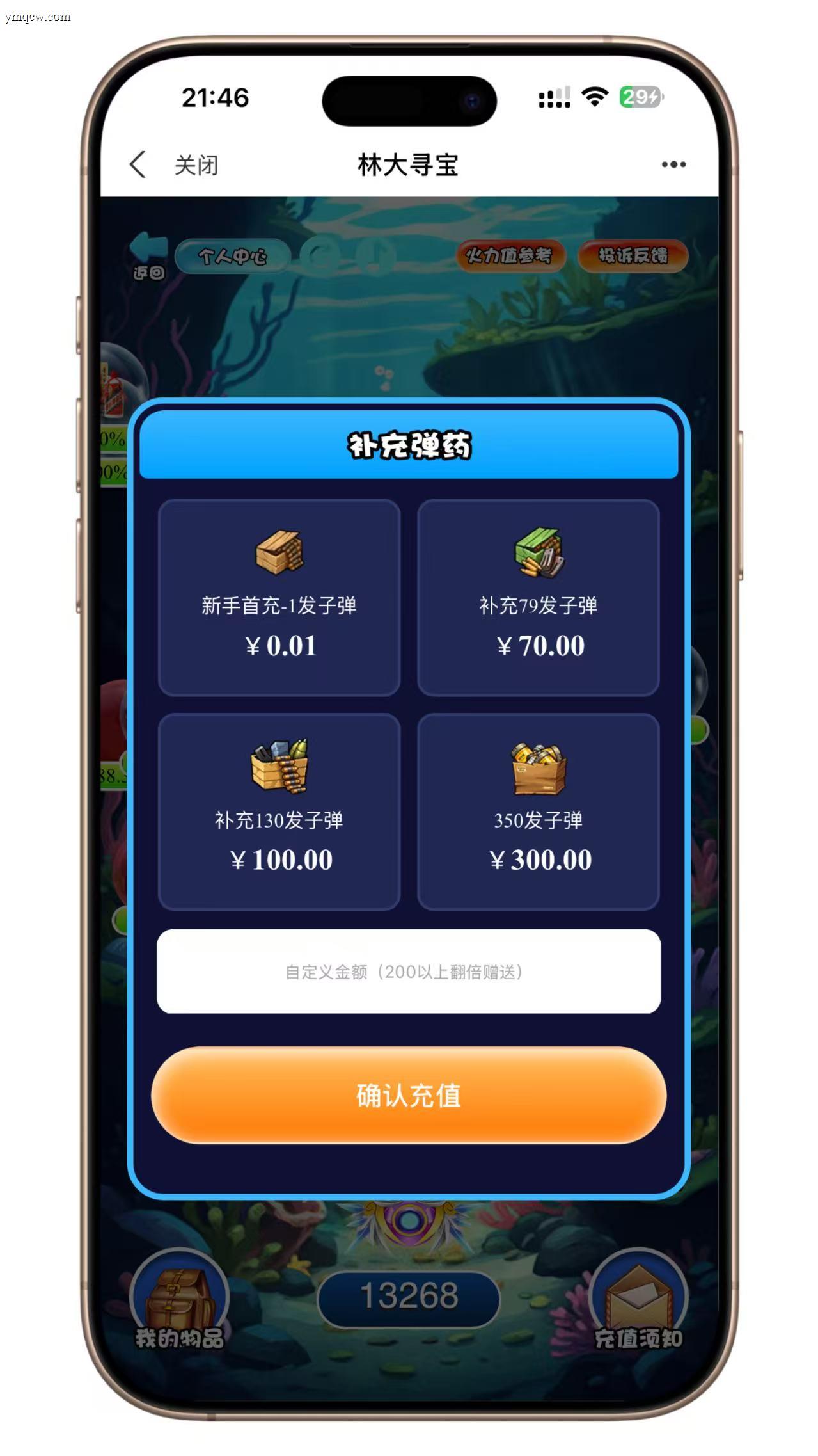 最新UI泡泡机商城盲盒潮物H5源码 – Vue引擎+多端登录+易支付