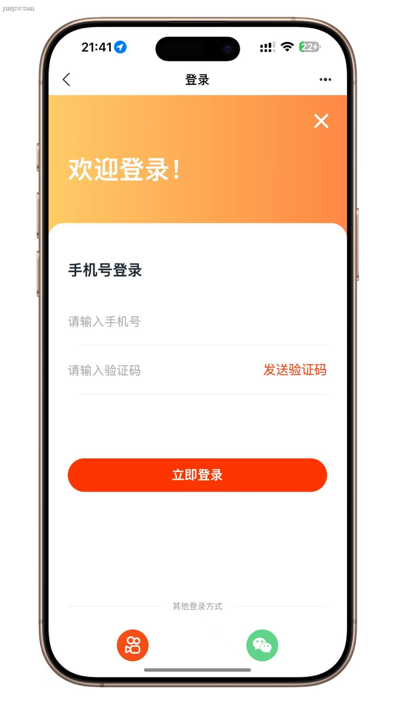 最新UI泡泡机商城盲盒潮物H5源码 – Vue引擎+多端登录+易支付