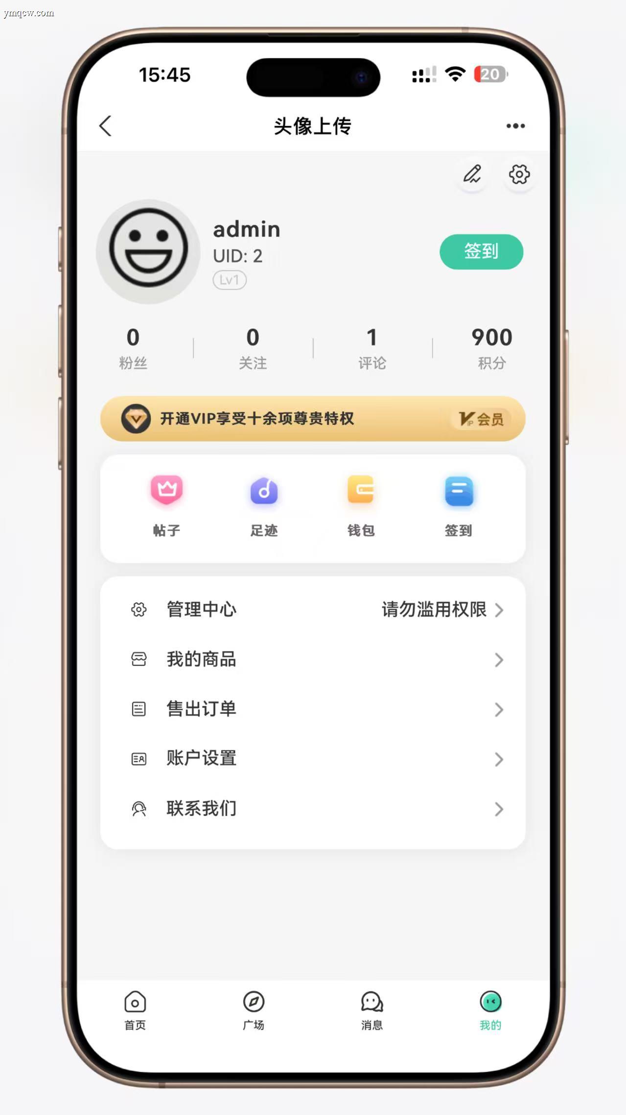 2025最新唯美社区StarFree源码