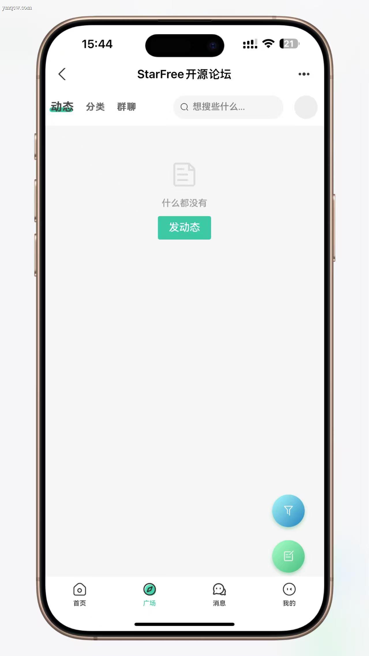 2025最新唯美社区StarFree源码