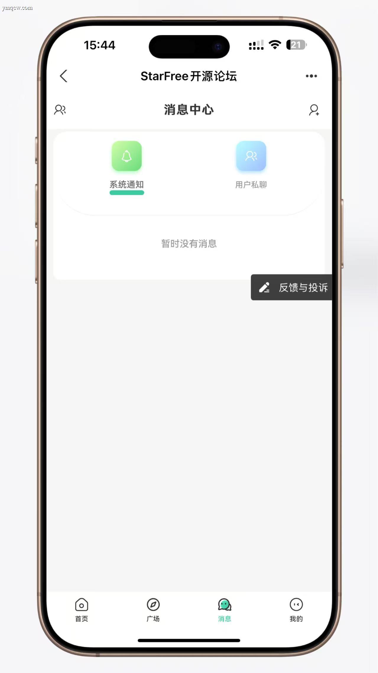 2025最新唯美社区StarFree源码