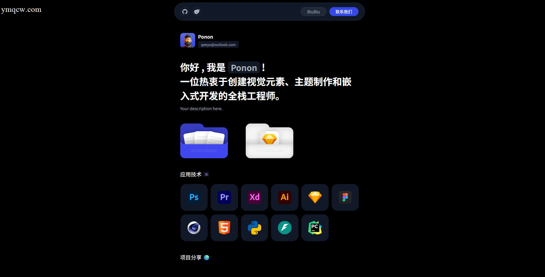 极简风Typecho主题 | 无插件/明暗模式/双栏内容 | 专为作品展示优化