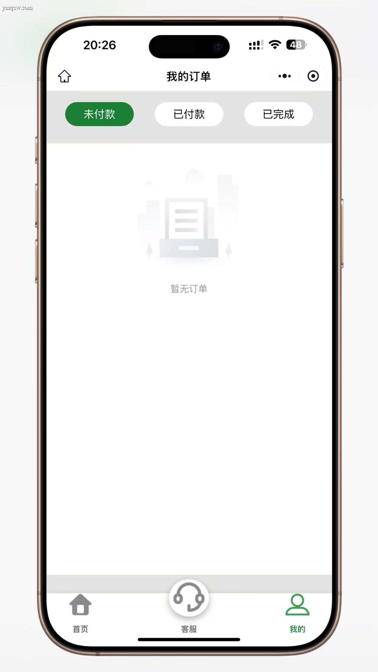 全国环保排污登记小程序系统