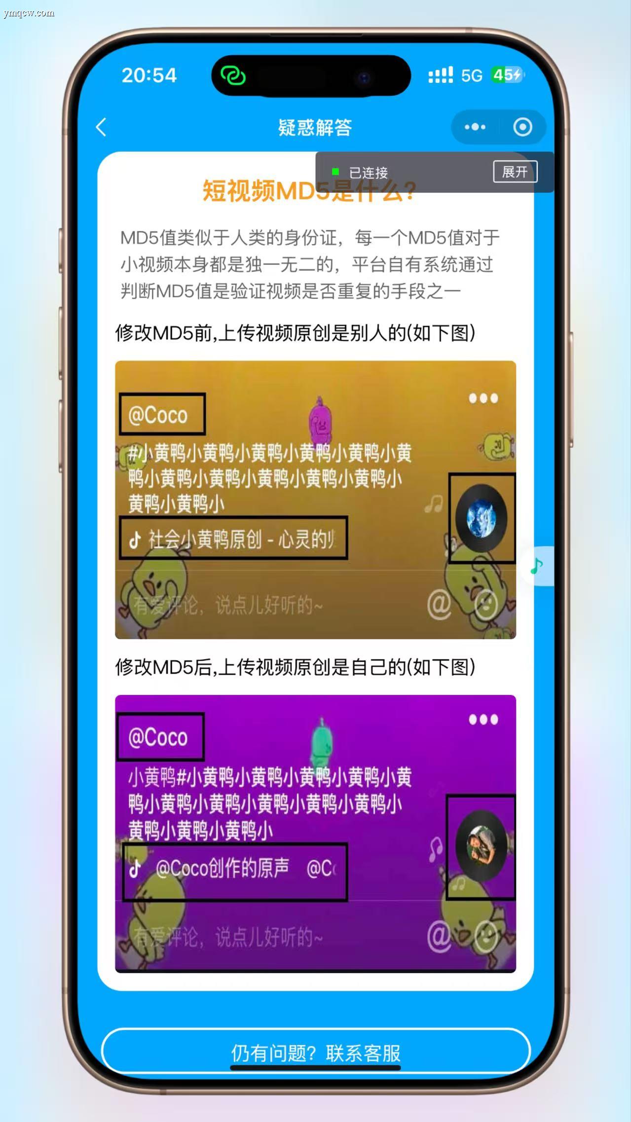 最新去水印小程序系统 前端+后端全套源码 多套模版 免授权