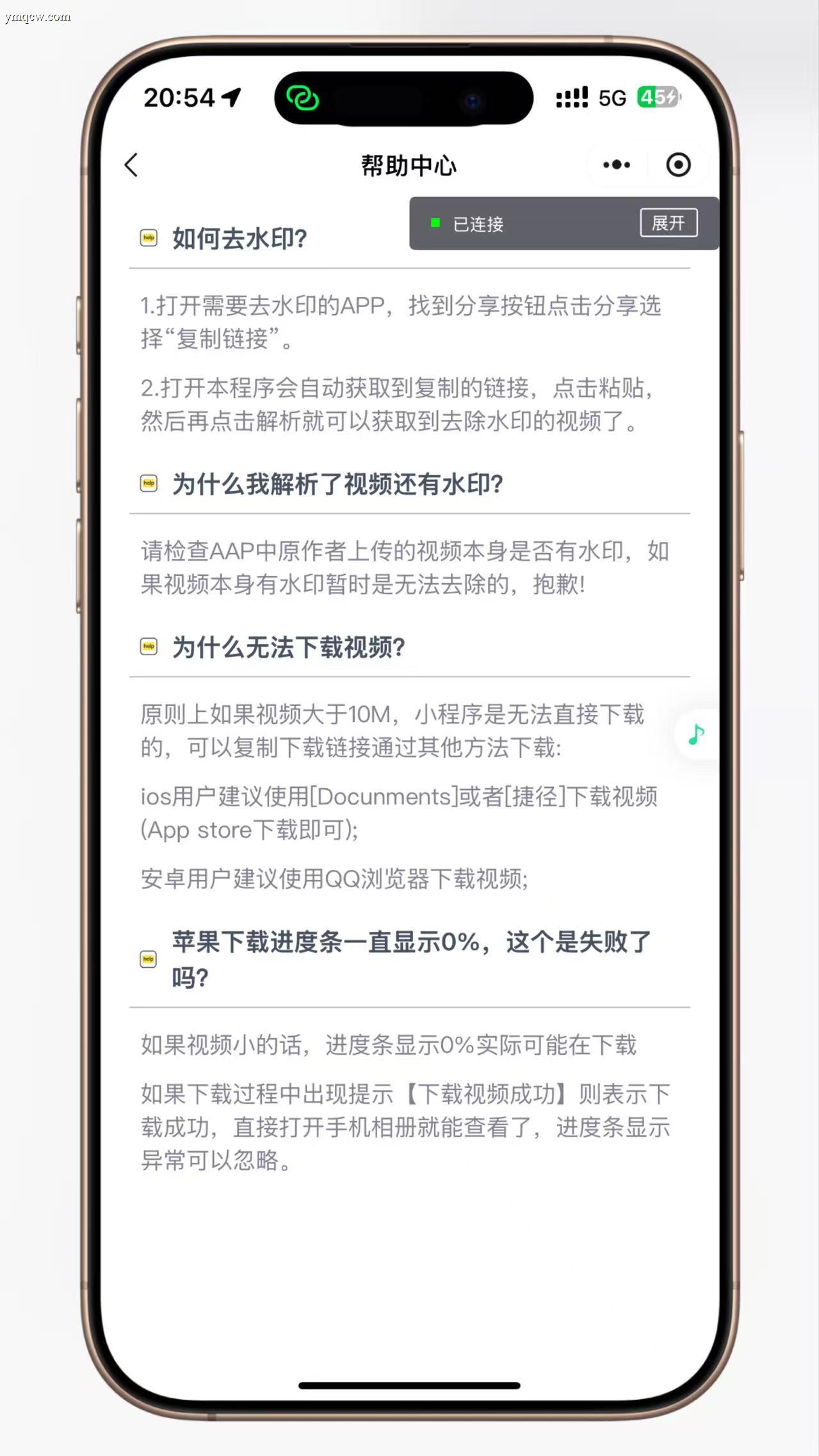 最新去水印小程序系统 前端+后端全套源码 多套模版 免授权