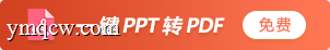 总裁主题