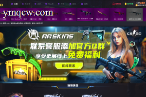 【CSGO开箱源码】全功能PHP开箱系统+支持SEO｜Vue前端/自动发货/竞技场/机器人对战