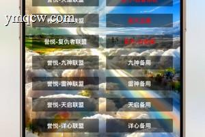 最新H5新道游源码 俱乐部+带聊天室+前后台自由控制