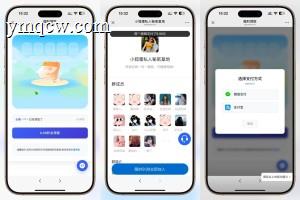最新独立付费进群系统源码