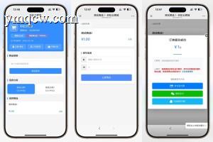 彩虹云商城 – 仿鲸发卡模板 | 简约大气 | 实用高效 | 源码下载