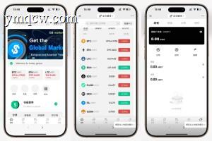 PHP 多语言交易所系统源码