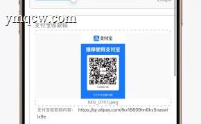 支付宝和微信收款码二合一HTML源码