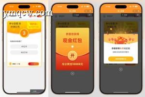 🔥新版在线知识答题小程序源码（带流量主/广告主）| 答题赢奖励可提现 | 支持自定义题库