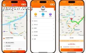 迅打车/网约车、代驾、顺风车/拼车/快车/专车（含市内和城际）、货运(小程序、APP（安卓/苹果）、公众号、H5网页)