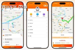 迅打车/网约车、代驾、顺风车/拼车/快车/专车（含市内和城际）、货运(小程序、APP（安卓/苹果）、公众号、H5网页)