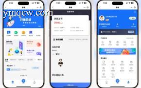 【商业级】悬赏任务系统完整源码（Uniapp前端+PHP后端）| 三级分销+联盟收益+会员体系
