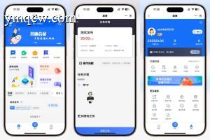 【商业级】悬赏任务系统完整源码（Uniapp前端+PHP后端）| 三级分销+联盟收益+会员体系