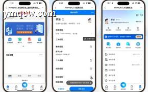 求职招聘系统搭建部署教程