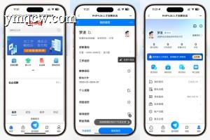 「求职招聘系统源码」全功能分站版+视频面试/微信生态/猎头服务/多端适配【站长提示：合规使用】
