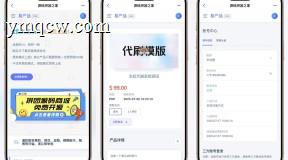 【全开源】最新PHP团购商城系统 | 虚拟商品支持 | 多端适配